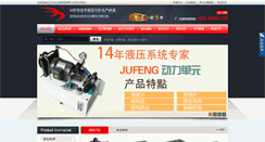 Desktop Screenshot of jfmade.com